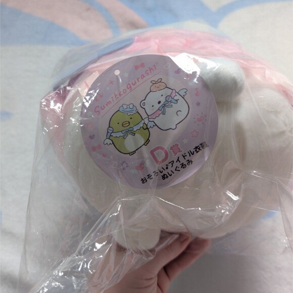 Sumikko Gurashi Ebiten Idol Kuji Shirokuma Plush - Picture 2 of 3